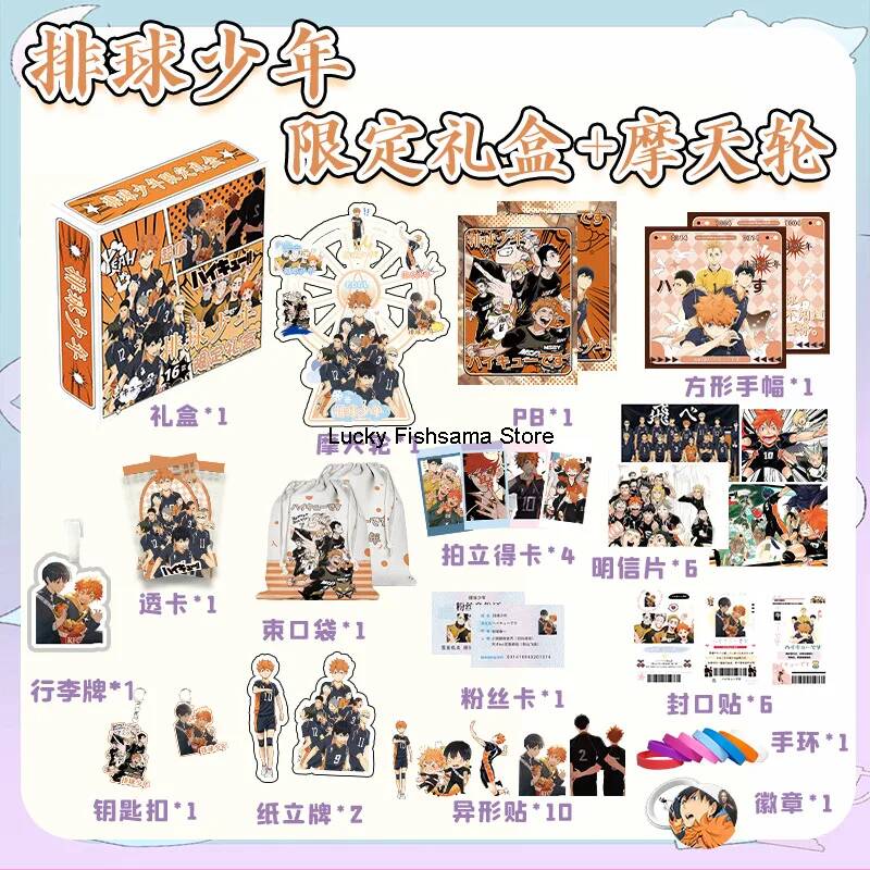 Anime Merchandise Haikyuu - 하이큐!! 히나타 쇼타와 카게야마 토비오 애니메이션