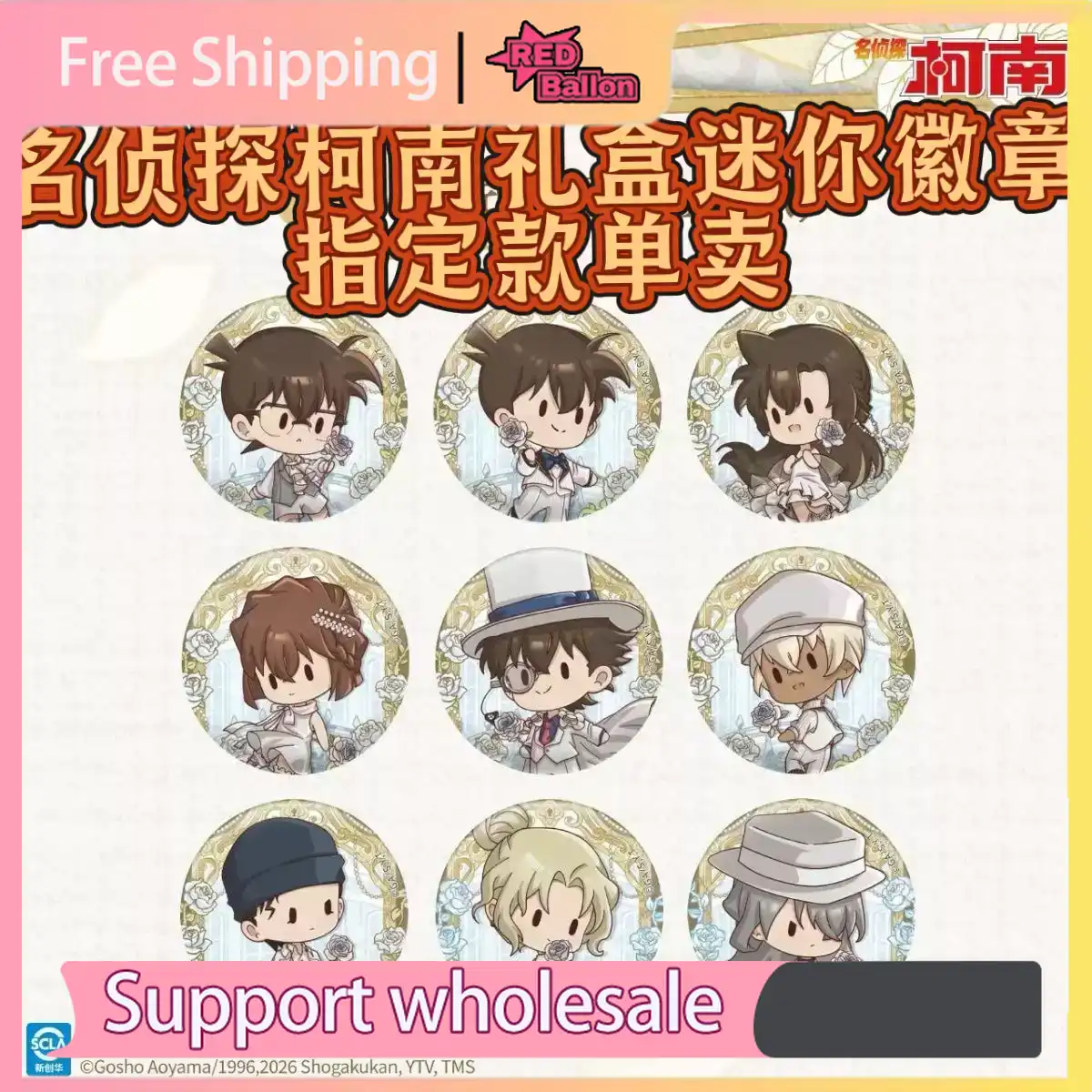 Anime Merchandise For Kids - 정품 카유 명탐정 코난 로즈 매너