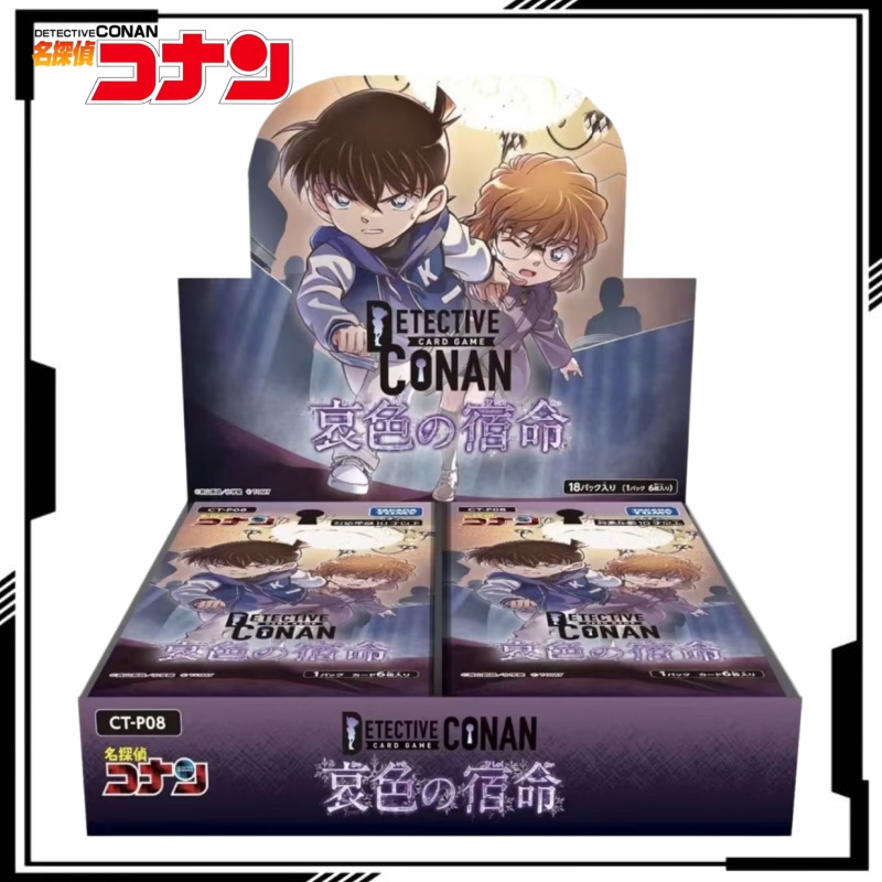 Fate Anime Merchandise - 명탐정 코난 트레이딩 카드 게임 TCG