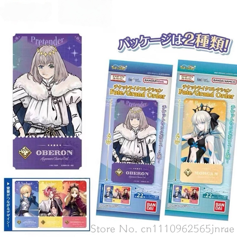 Fate Anime Merchandise - 반다이 타입 문 페이트 그랜드 오더