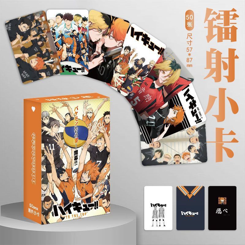 Anime Merchandise Haikyuu - 하이큐!! 110pcs 배구 소년 레이저 미니