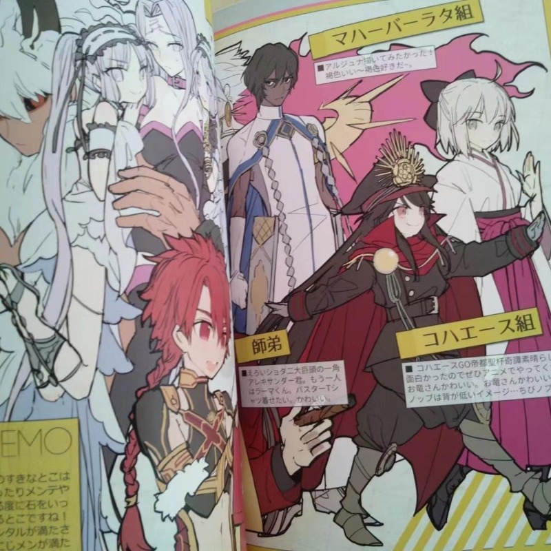 Fate Anime Merchandise - 2권 Fate GO MEMO 1 2