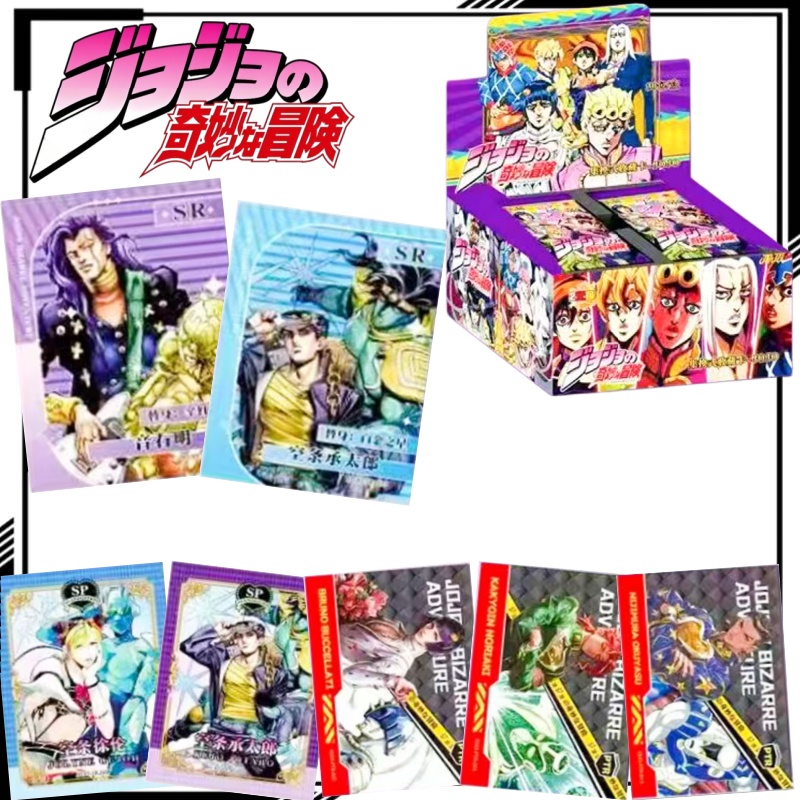 Anime Merchandise In Chinese - 중국어 버전 조조의 기묘한 모험 수집용