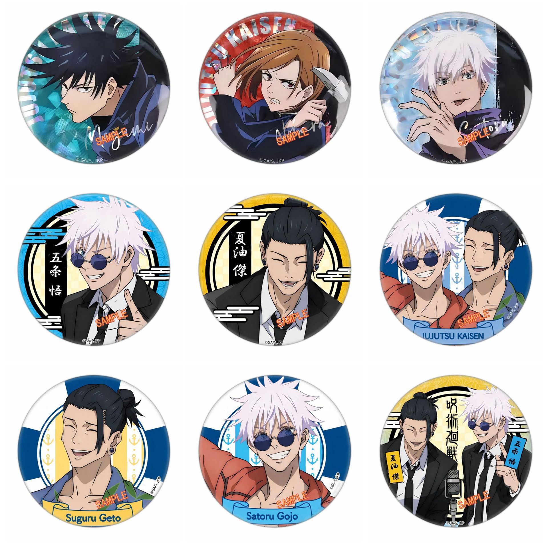 Premium Anime Merchandise - 고품질 주술회전 배지 세 번째 웨이브