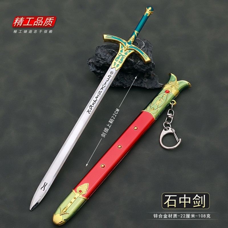 Fate Anime Merchandise - 칼리번 소드 알트리아 펜드래곤 페이트 스테이