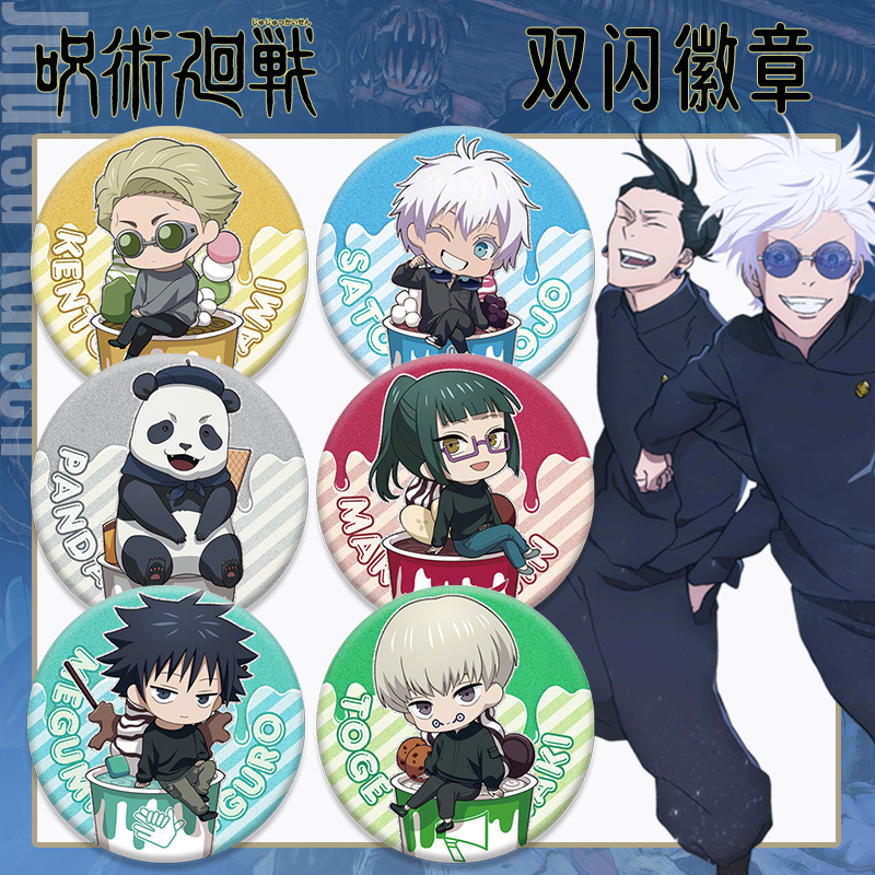 애니메이션 배지 Jujutsu Kaisen 더블 플래시 - Gojo Anime Merchandise 리뷰 및 가격