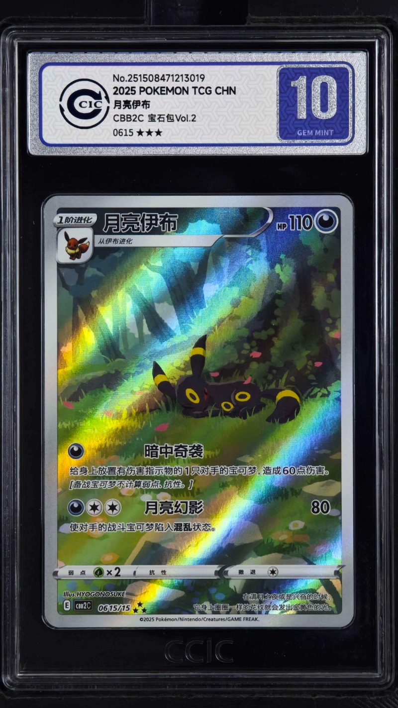 펫 엘프 공식 애니메이션 & 게임 상품 PTCG 중국어 - Anime Merchandise In Chinese 리뷰 및 가격