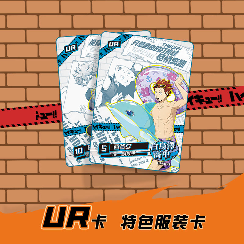 Haikuu Kageyama tobio tsukishi - Anime Merchandise Haikyuu 리뷰 및 가격