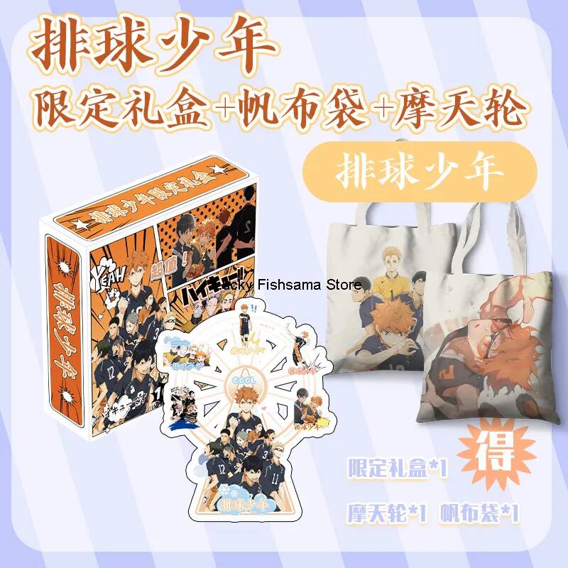 하이큐!! 히나타 쇼타와 카게야마 토비오 애니메이션 포 - Anime Merchandise Haikyuu 리뷰 및 가격