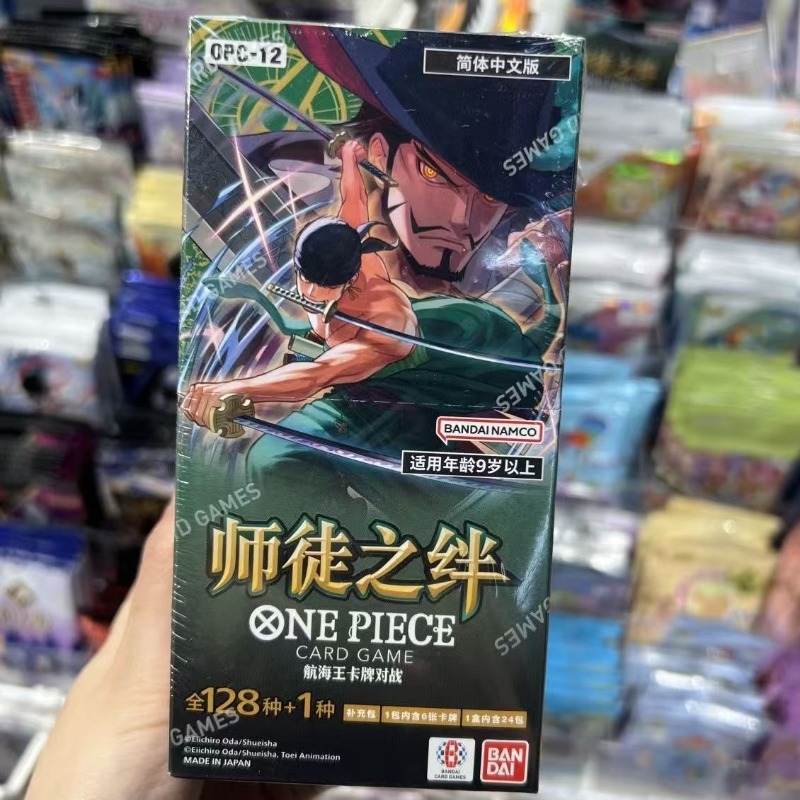 원피스 마스터 앤 앤프렌트 본드 수집 카드 OPC-12 - Anime Merchandise In Chinese 리뷰 및 가격