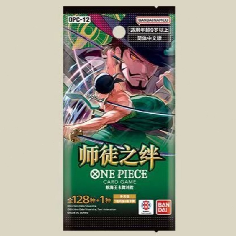 원피스 마스터 앤 앤프렌트 본드 수집 카드 OPC-12 - Anime Merchandise In Chinese 리뷰 및 가격