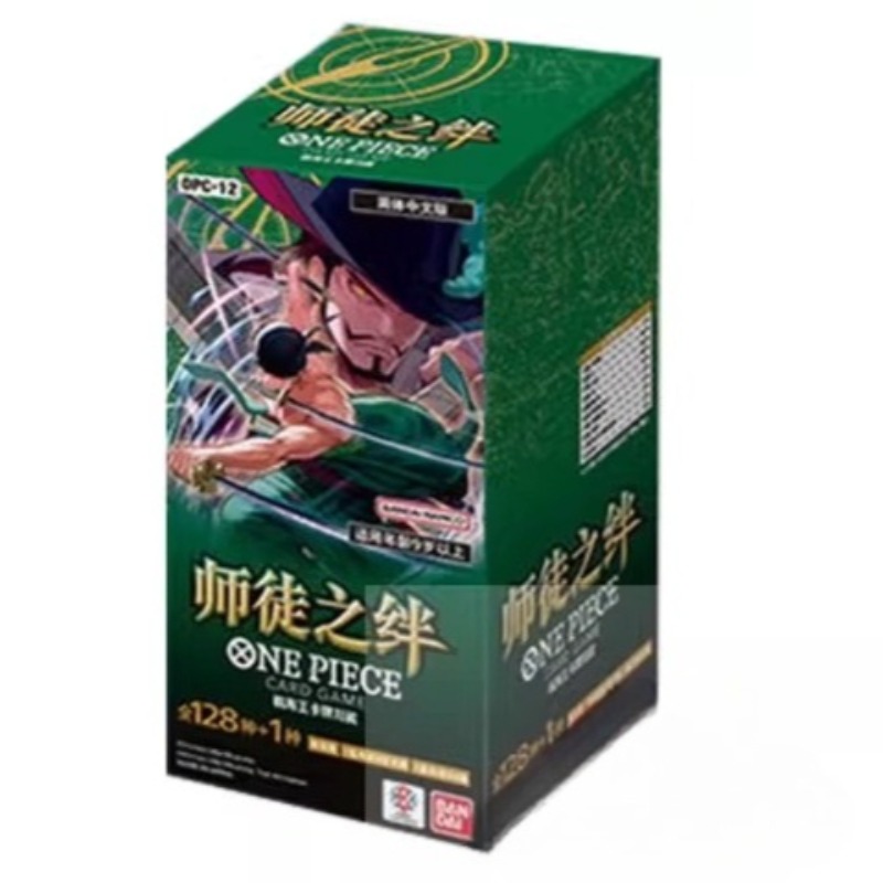 원피스 마스터 앤 앤프렌트 본드 수집 카드 OPC-12 - Anime Merchandise In Chinese 리뷰 및 가격