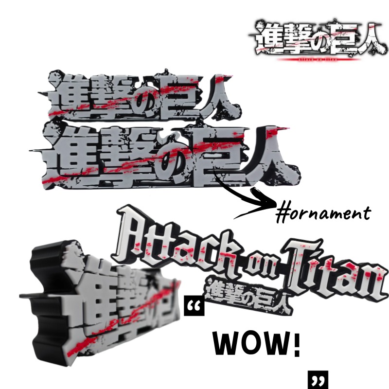 진격의 거인 애니메이션 굿즈 로고 3D 글꼴 독창적인  - Anime Merchandise Logo 리뷰 및 가격