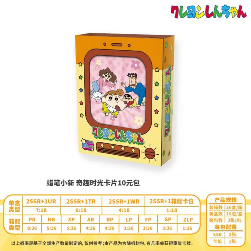 샤오신 카드 - 야나기하라 신지 펀 타임즈 컬렉션 카드 - Anime Related Merchandise 리뷰 및 가격