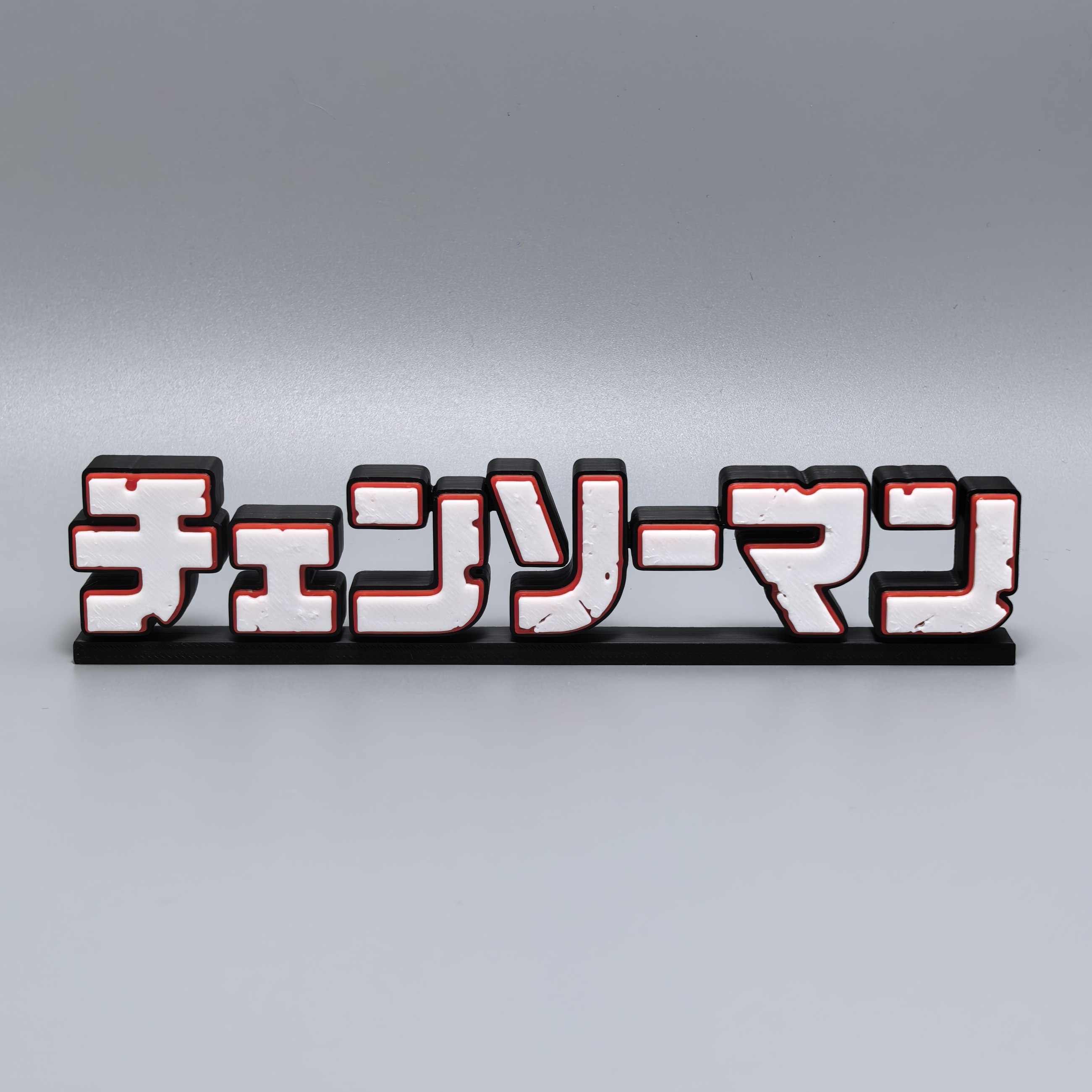 체인소맨 3D 프린팅 로고 스탠드 애니메이션 굿즈 창의 - Anime Merchandise Logo 리뷰 및 가격