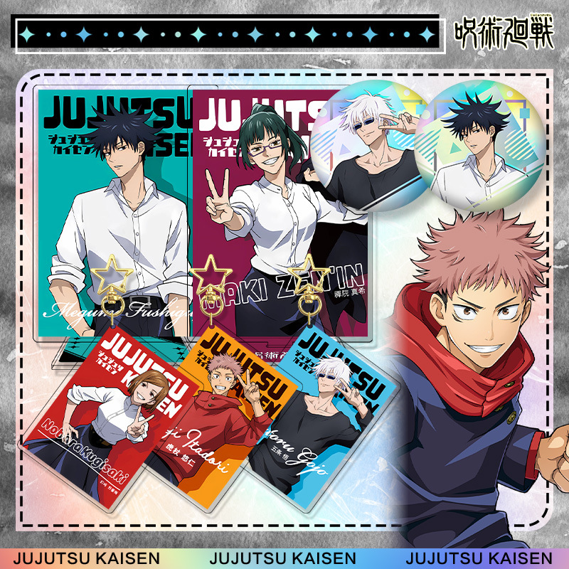 Jujutsu Kaisen Gojo Satoru 상품  - Gojo Anime Merchandise 리뷰 및 가격