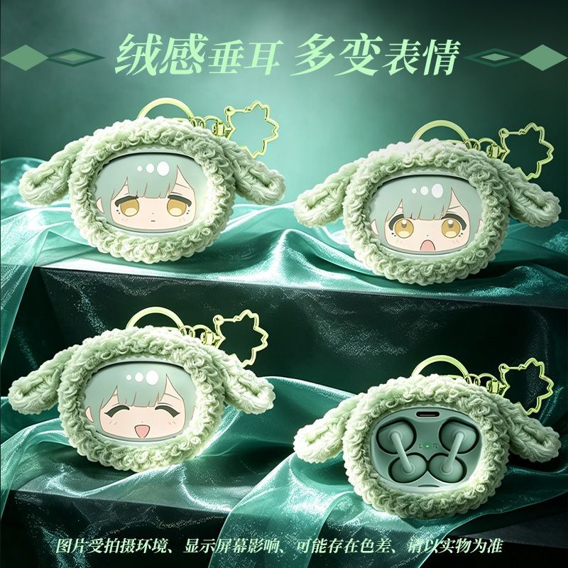 사전 판매 BanG Dream Ave Mujica Mo - Anime Merchandise 리뷰 및 가격