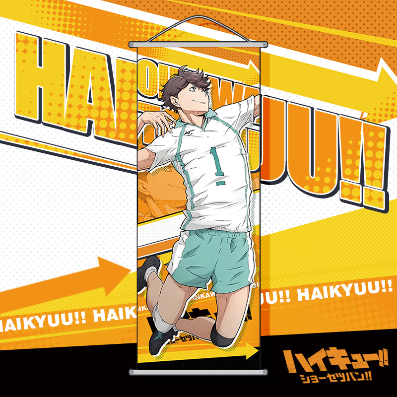 하이큐!! 벽걸이 만화 캐릭터 토비오 카게야마 포스터  - Anime Merchandise Haikyuu 리뷰 및 가격
