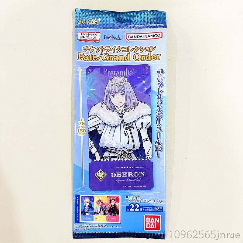 반다이 타입 문 페이트 그랜드 오더 FGO 재고 있음  - Fate Anime Merchandise 리뷰 및 가격
