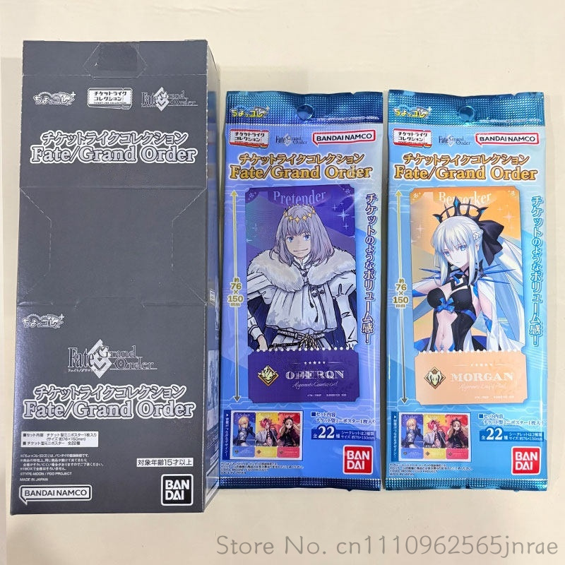 반다이 타입 문 페이트 그랜드 오더 FGO 재고 있음  - Fate Anime Merchandise 리뷰 및 가격