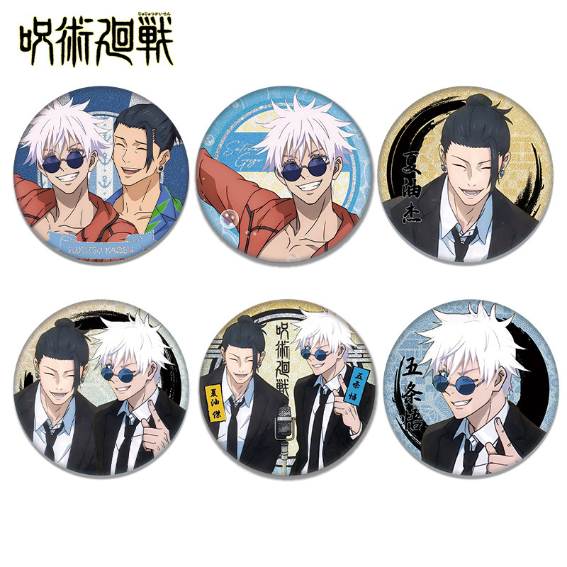 신작 주술회전 고죠 사토루 겐토 스가루 애니메이션 배지 - Gojo Anime Merchandise 리뷰 및 가격