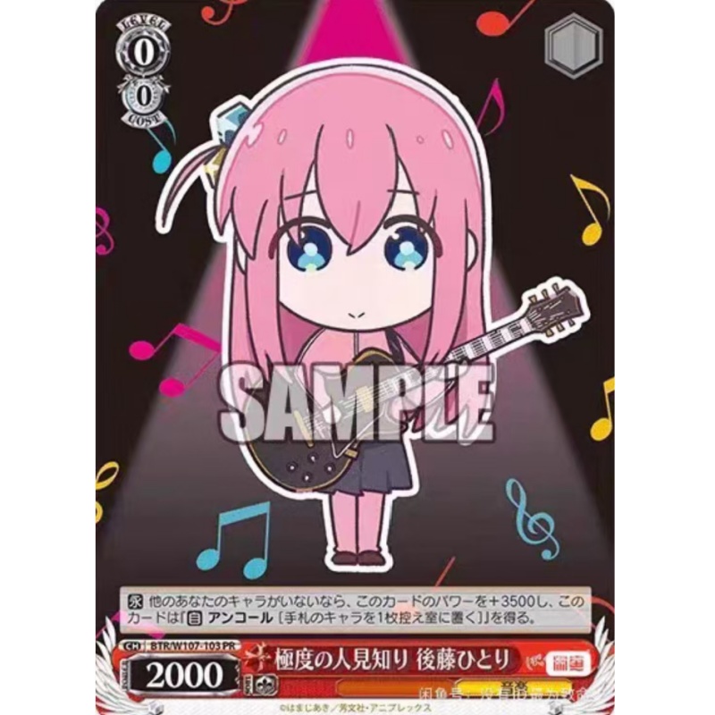 보치 더 락! 컬렉터블 카드 만화 고토 히토리 카드 애 - Anime Merchandise In Chinese 리뷰 및 가격
