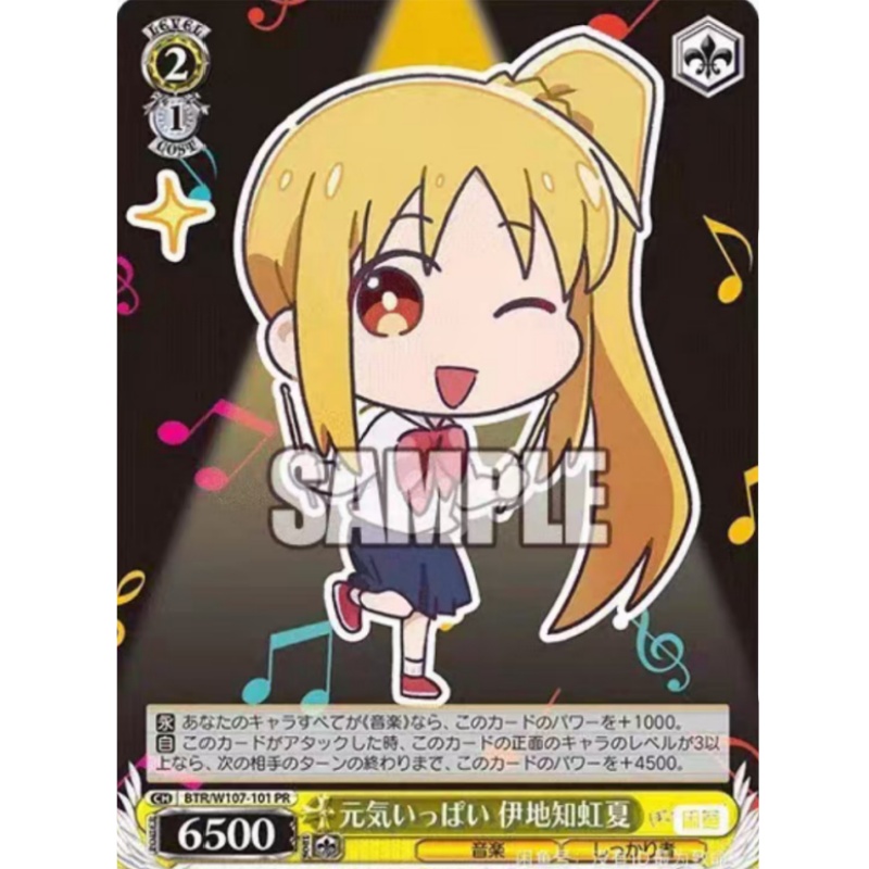 보치 더 락! 컬렉터블 카드 만화 고토 히토리 카드 애 - Anime Merchandise In Chinese 리뷰 및 가격