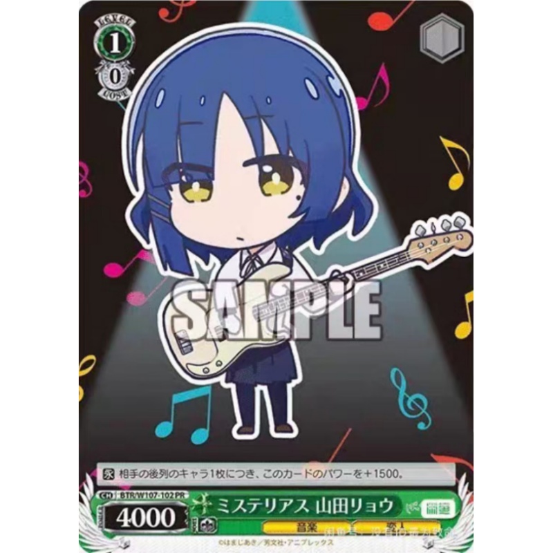 보치 더 락! 컬렉터블 카드 만화 고토 히토리 카드 애 - Anime Merchandise In Chinese 리뷰 및 가격