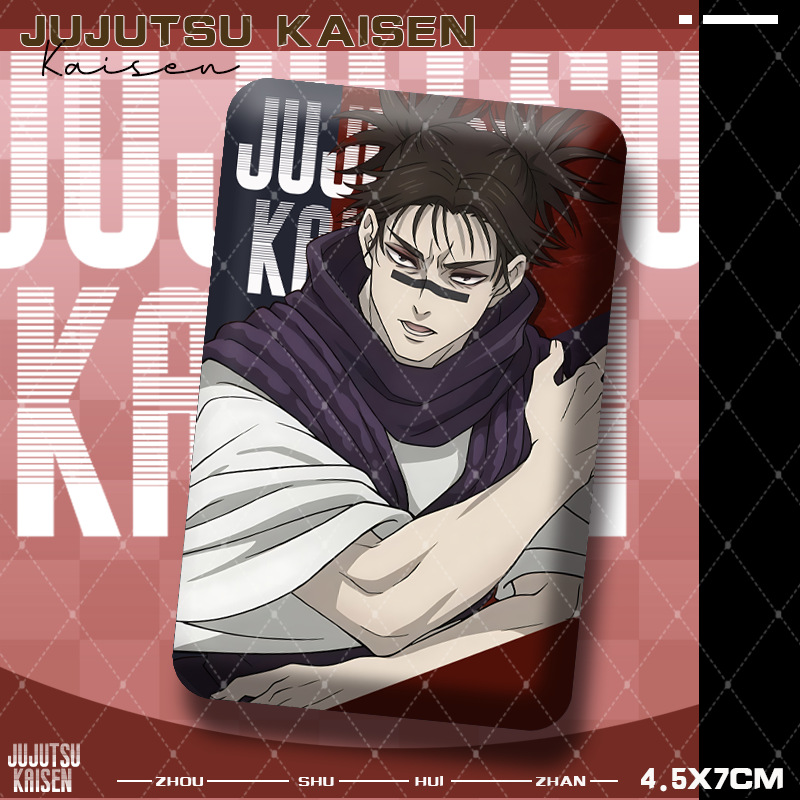 Jujutsu Kaisens 프리미엄 스퀘어 더블 플래 - Premium Anime Merchandise 리뷰 및 가격