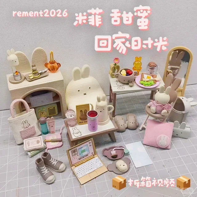 정품 리멘트 미피 스윗 홈 타임 시리즈 블라인드 박스  - Figure Display Box 리뷰 및 가격