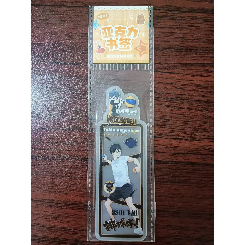 하이큐!! 북마크 투명 카드 히나타 쇼요 아크릴 티켓  - Anime Merchandise Haikyuu 리뷰 및 가격