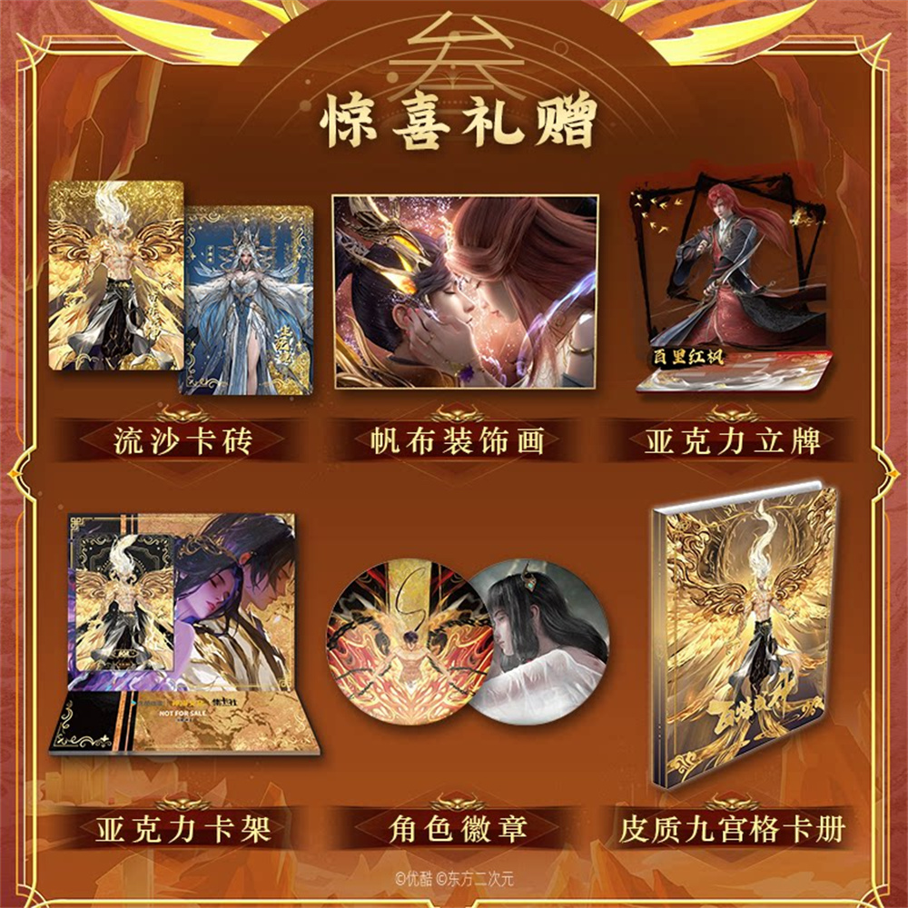CardFun Apotheosis Bailian Che - Premium Anime Merchandise 리뷰 및 가격