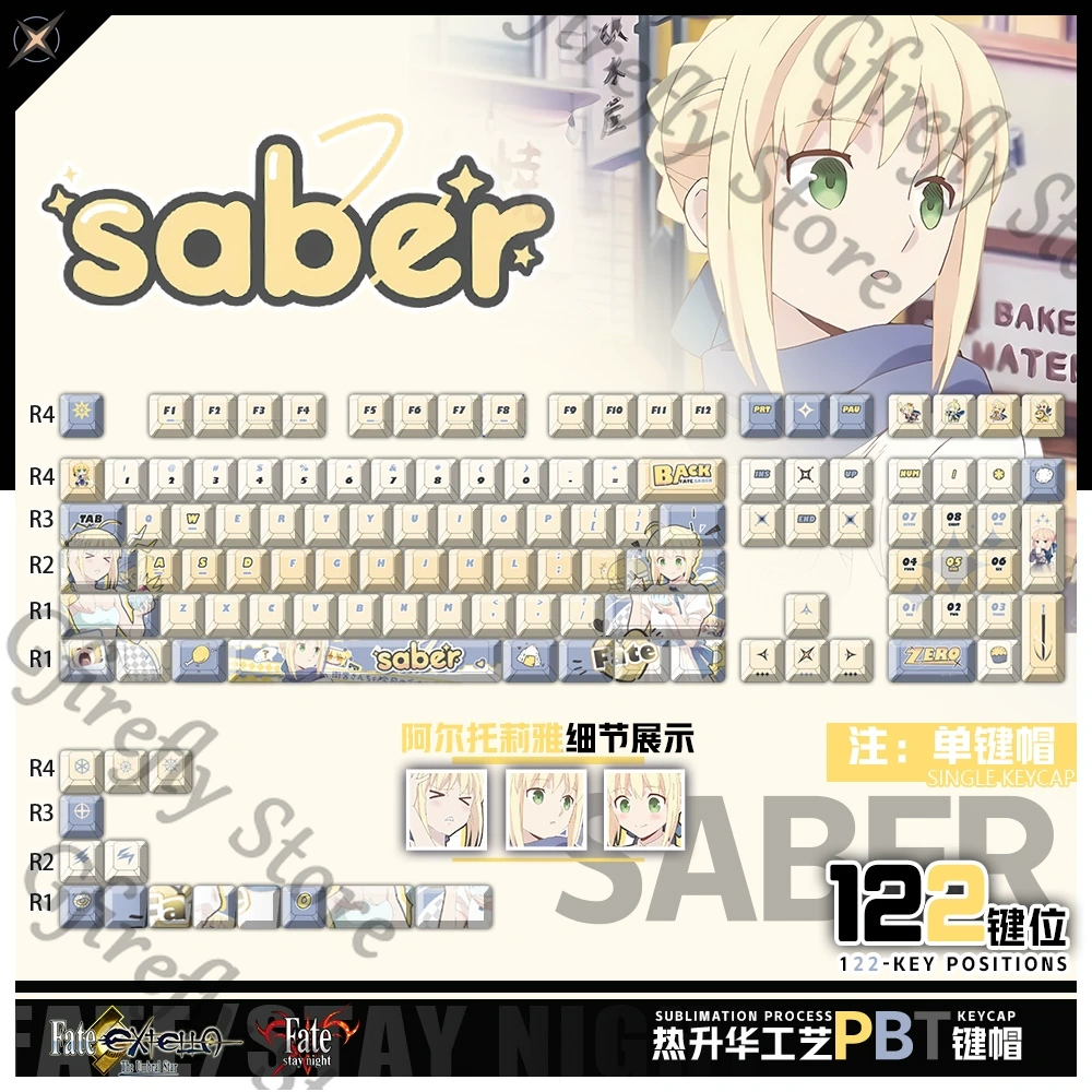 FATE Altria Pendragon 기계식 만화 키 - Fate Anime Merchandise 리뷰 및 가격