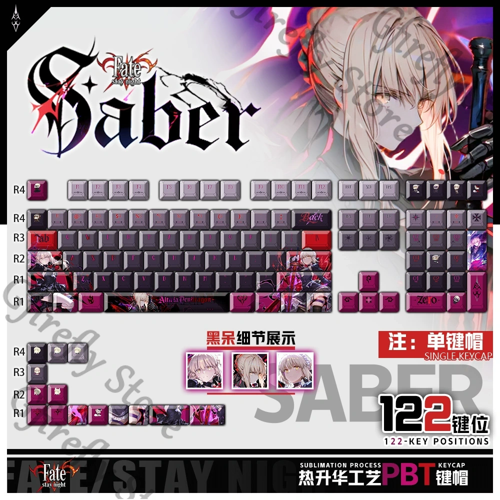 FATE Altria Pendragon 기계식 만화 키 - Fate Anime Merchandise 리뷰 및 가격