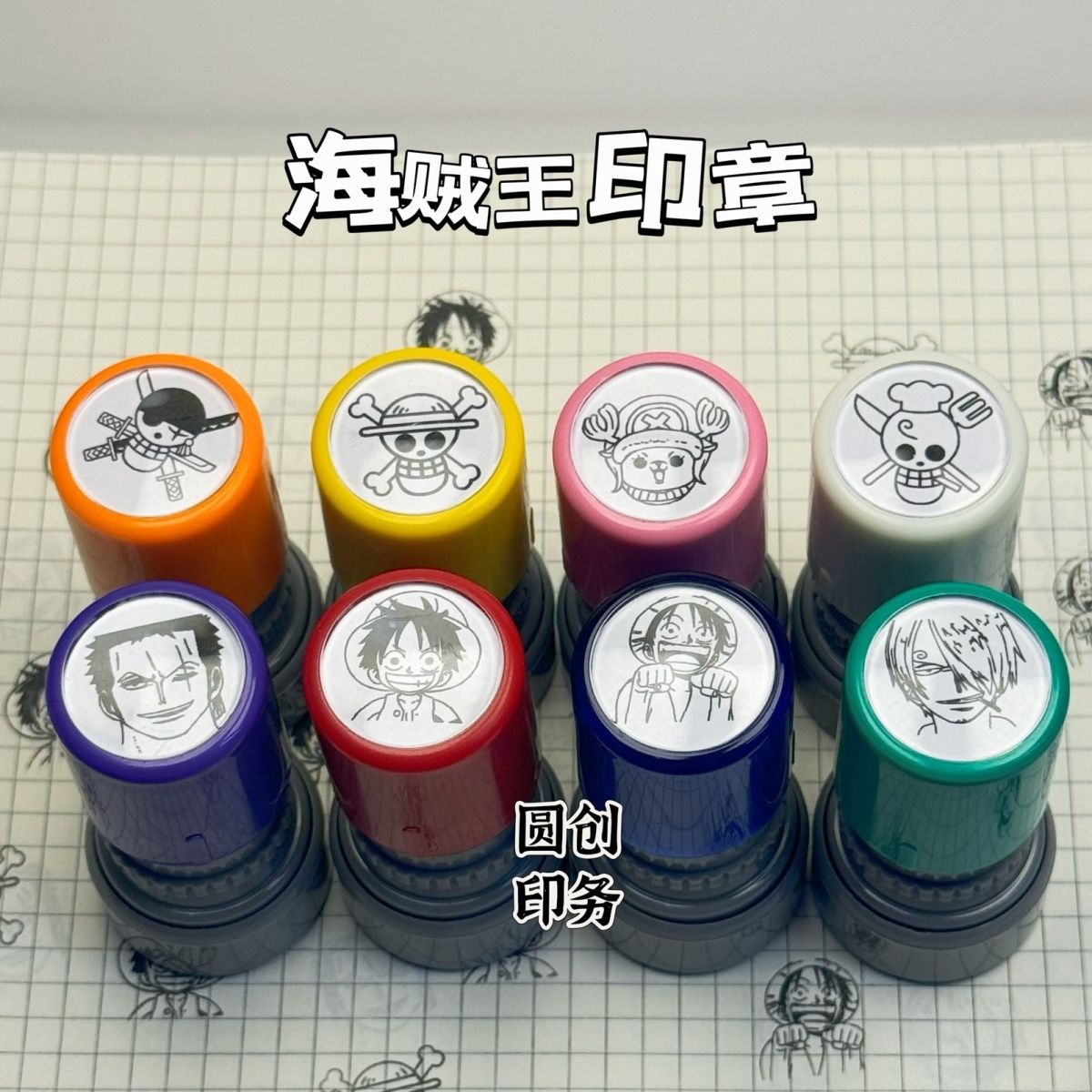 원피스 캐릭터 애니메이션 굿즈 로고 해상풍 루피, 로, - Anime Merchandise Logo 리뷰 및 가격
