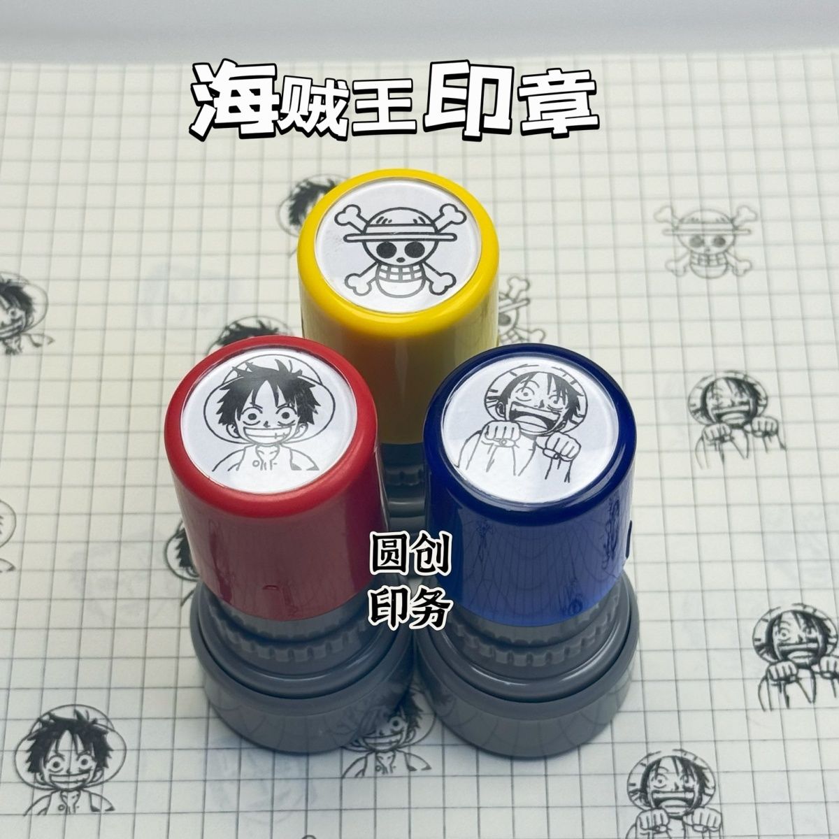 원피스 캐릭터 애니메이션 굿즈 로고 해상풍 루피, 로, - Anime Merchandise Logo 리뷰 및 가격