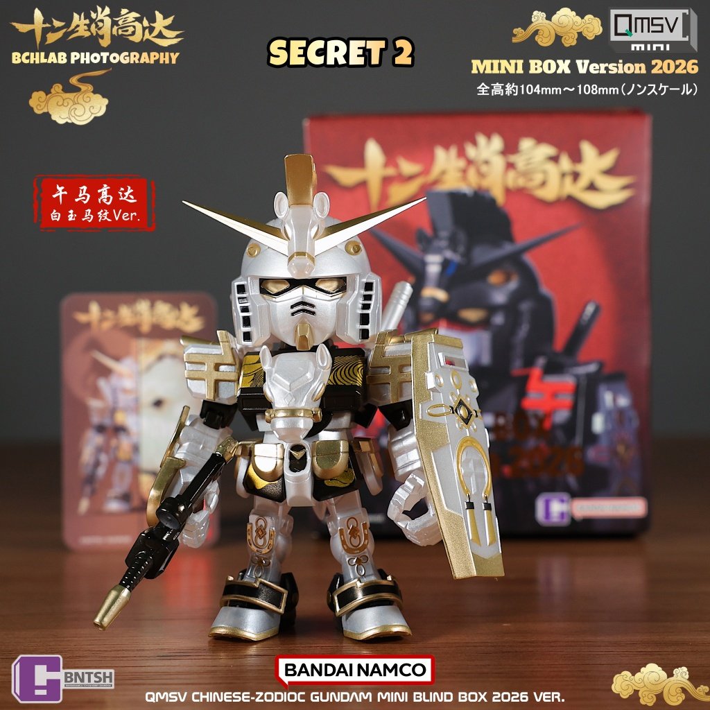 새로운 반다이 2026 QMSV 12개의 중국 십이지신 - Anime Merchandise In Chinese 리뷰 및 가격