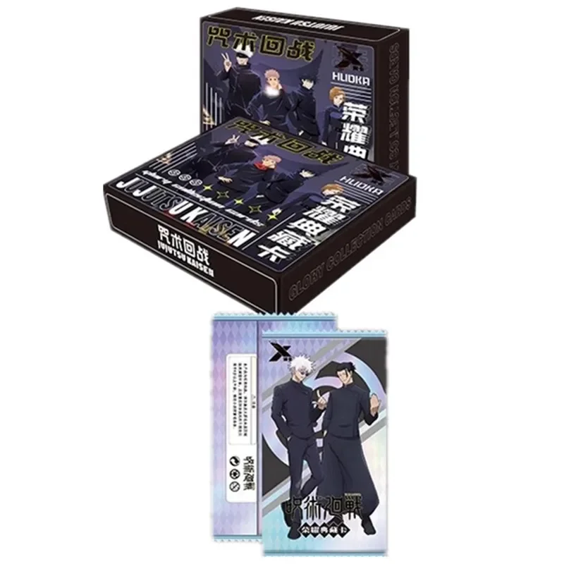 주술회센 얼티밋 컬렉션, 고죠 글로리 카드 세트, 프리 - Gojo Anime Merchandise 리뷰 및 가격