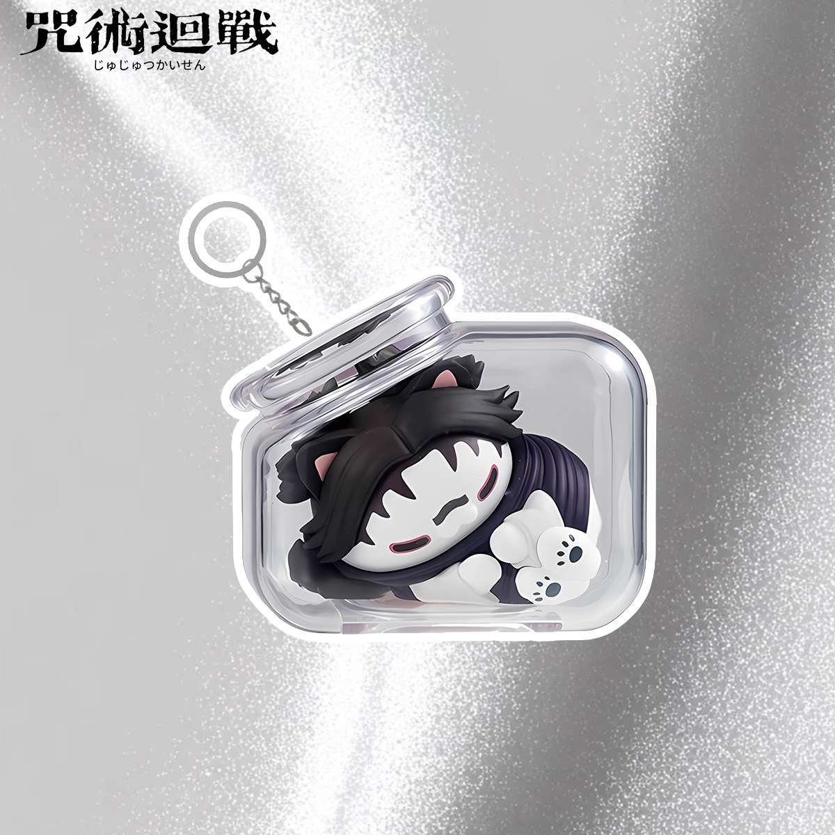 주술회전 고죠 사토루 유지 이타도리 키체인 병 고양이  - Gojo Anime Merchandise 리뷰 및 가격