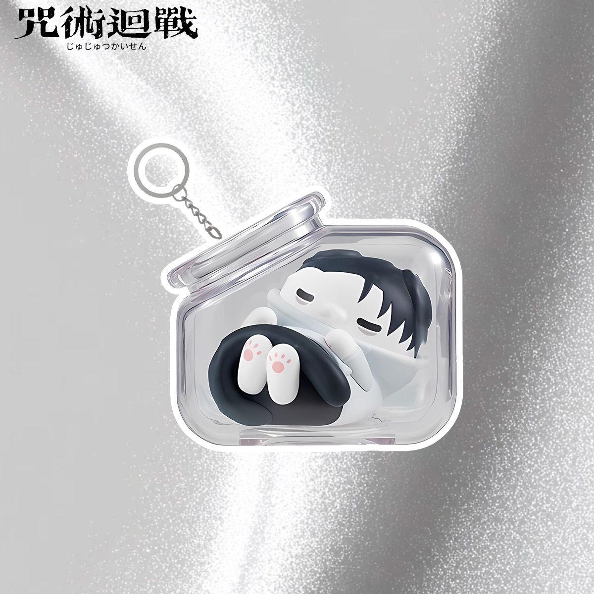 주술회전 고죠 사토루 유지 이타도리 키체인 병 고양이  - Gojo Anime Merchandise 리뷰 및 가격