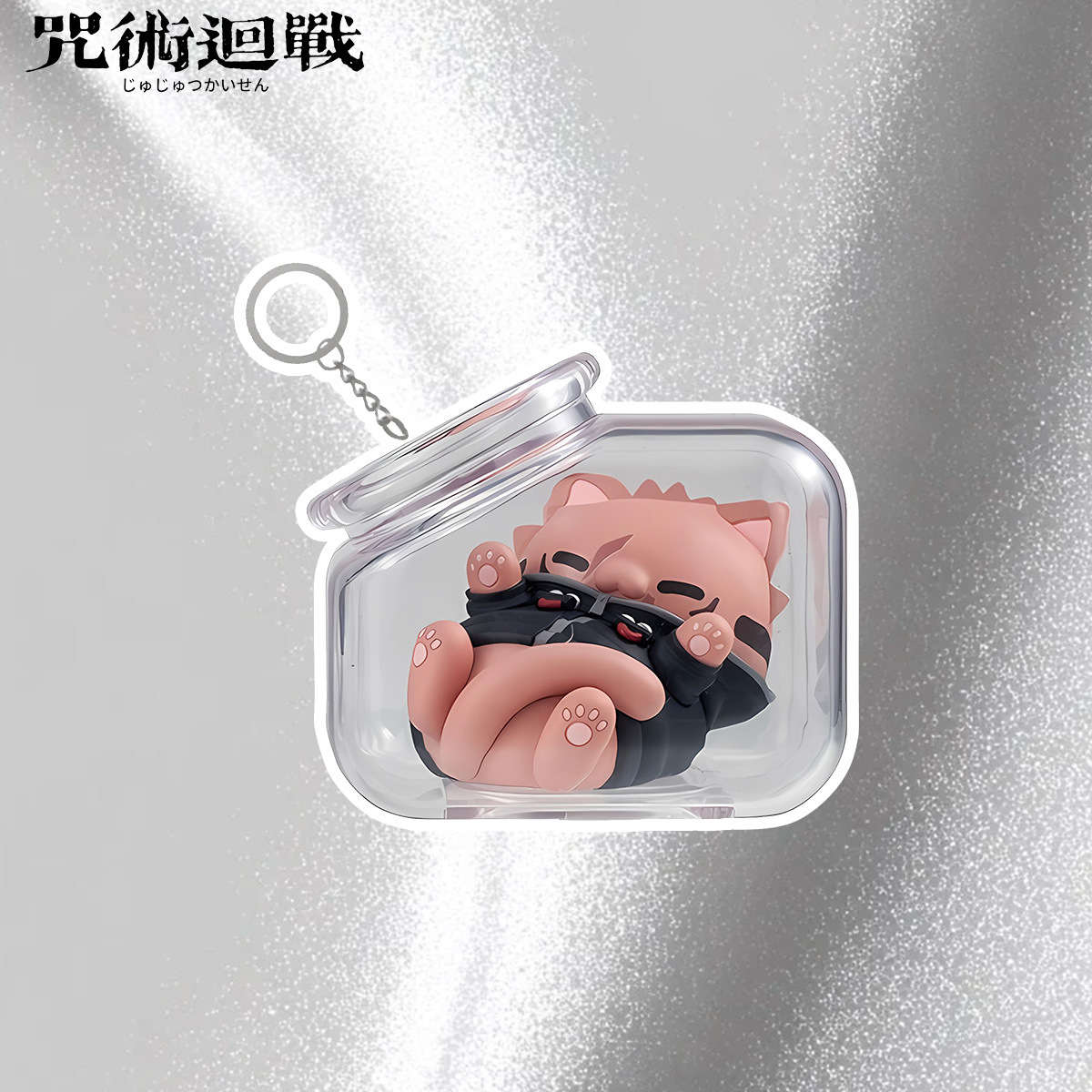 주술회전 고죠 사토루 유지 이타도리 키체인 병 고양이  - Gojo Anime Merchandise 리뷰 및 가격