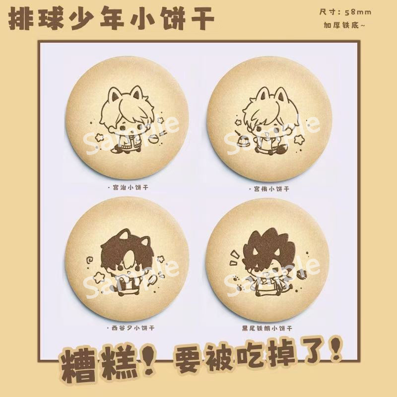 하이큐 애니메이션 니시노야 유우 히나타 쇼유 켄마 코즈 - Anime Merchandise Haikyuu 리뷰 및 가격