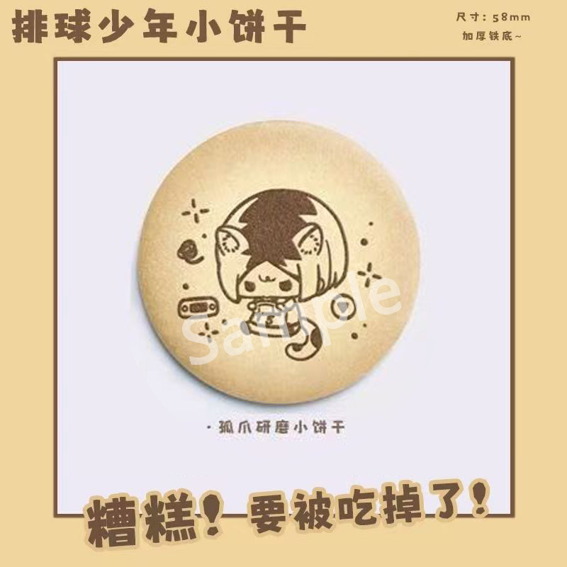 하이큐 애니메이션 니시노야 유우 히나타 쇼유 켄마 코즈 - Anime Merchandise Haikyuu 리뷰 및 가격