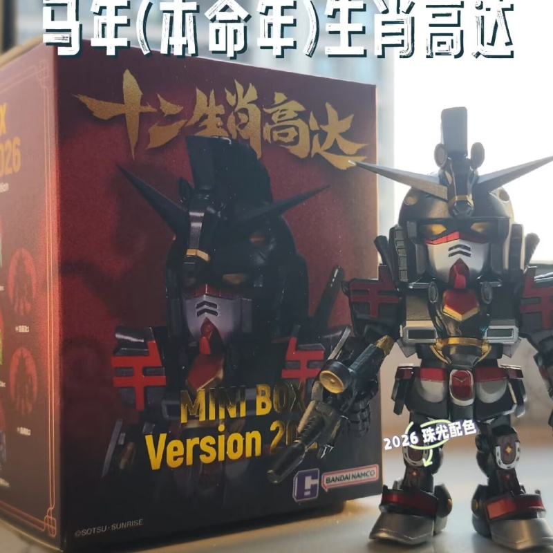 새로운 재고 입고 2026 반다이 QMSV 십이지신 건 - Anime Merchandise In Chinese 리뷰 및 가격