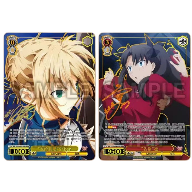 중국어 버전 FATE/STAY NIGHT 수집용 카드  - Fate Anime Merchandise 리뷰 및 가격