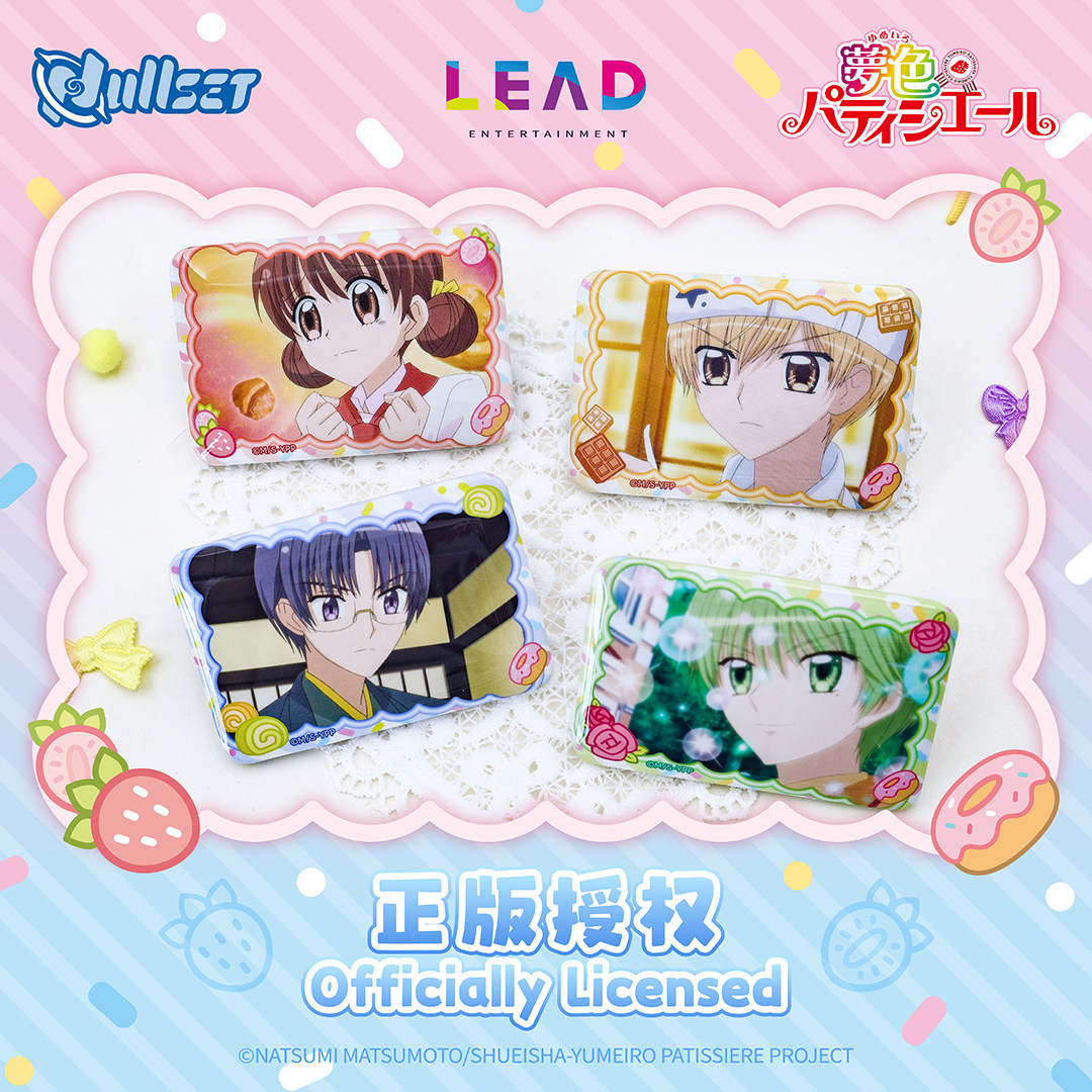 오리지널 Nullset 블라인드 백 배지 유메이로 파티 - Anime Related Merchandise 리뷰 및 가격