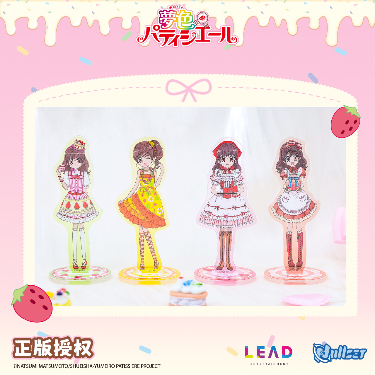오리지널 Nullset 블라인드 백 배지 유메이로 파티 - Anime Related Merchandise 리뷰 및 가격