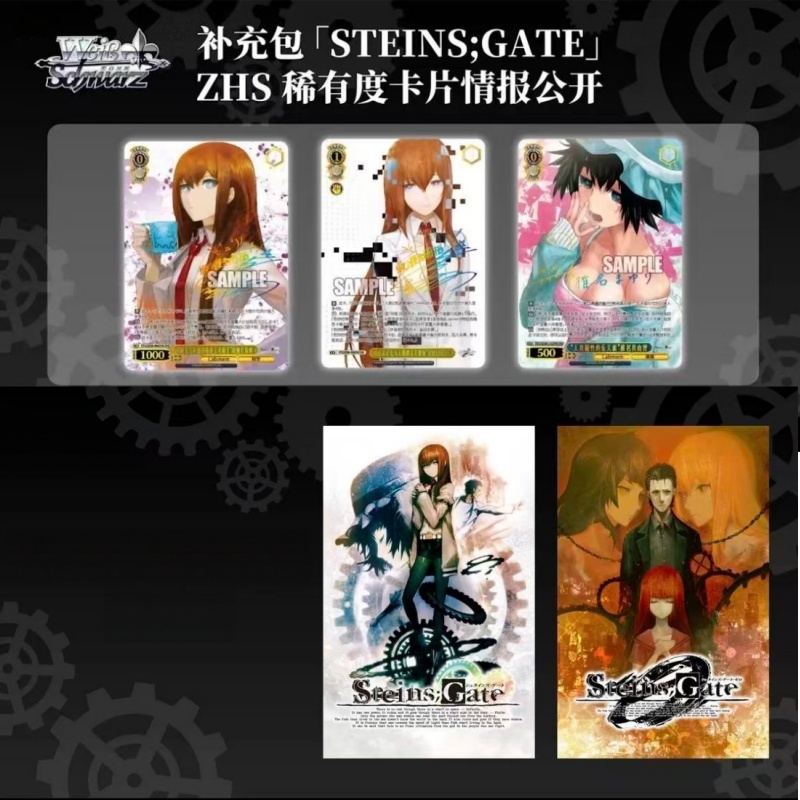 Steins;Gate 수집용 카드 만화 시이나 마유리  - Anime Merchandise In Chinese 리뷰 및 가격