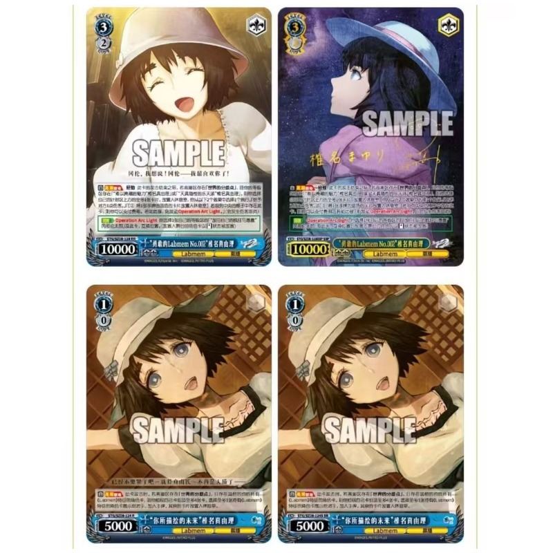Steins;Gate 수집용 카드 만화 시이나 마유리  - Anime Merchandise In Chinese 리뷰 및 가격