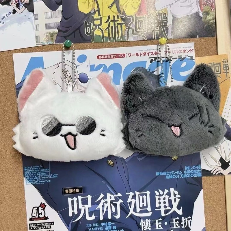 주술회센 애니메이션 굿즈, 삑삑이 소리나는 솜인형, 고 - Gojo Anime Merchandise 리뷰 및 가격